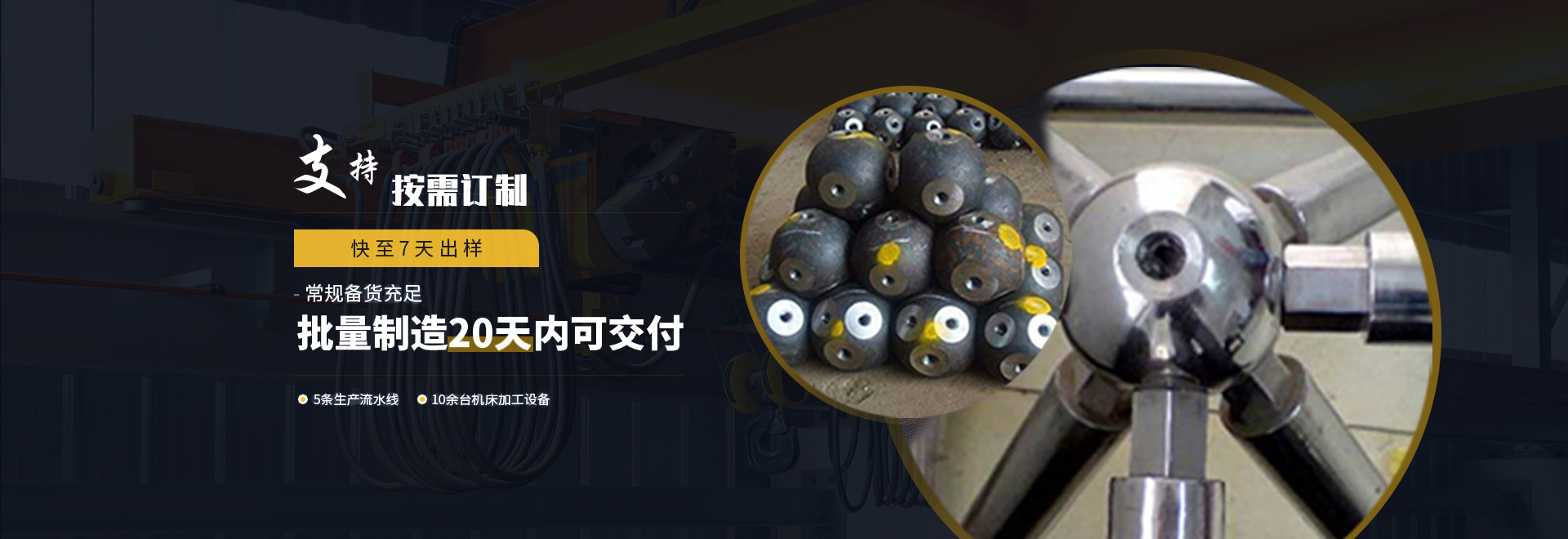 定西1